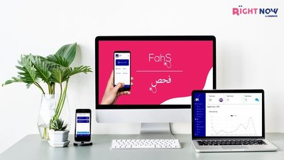 رايت ناو من بي - برنامج مبتكر لزيادة الإنتاجية لتحسين إدارة سير العمل وتعاون الفريق، زيادة الكفاءة وتبسيط العمليات